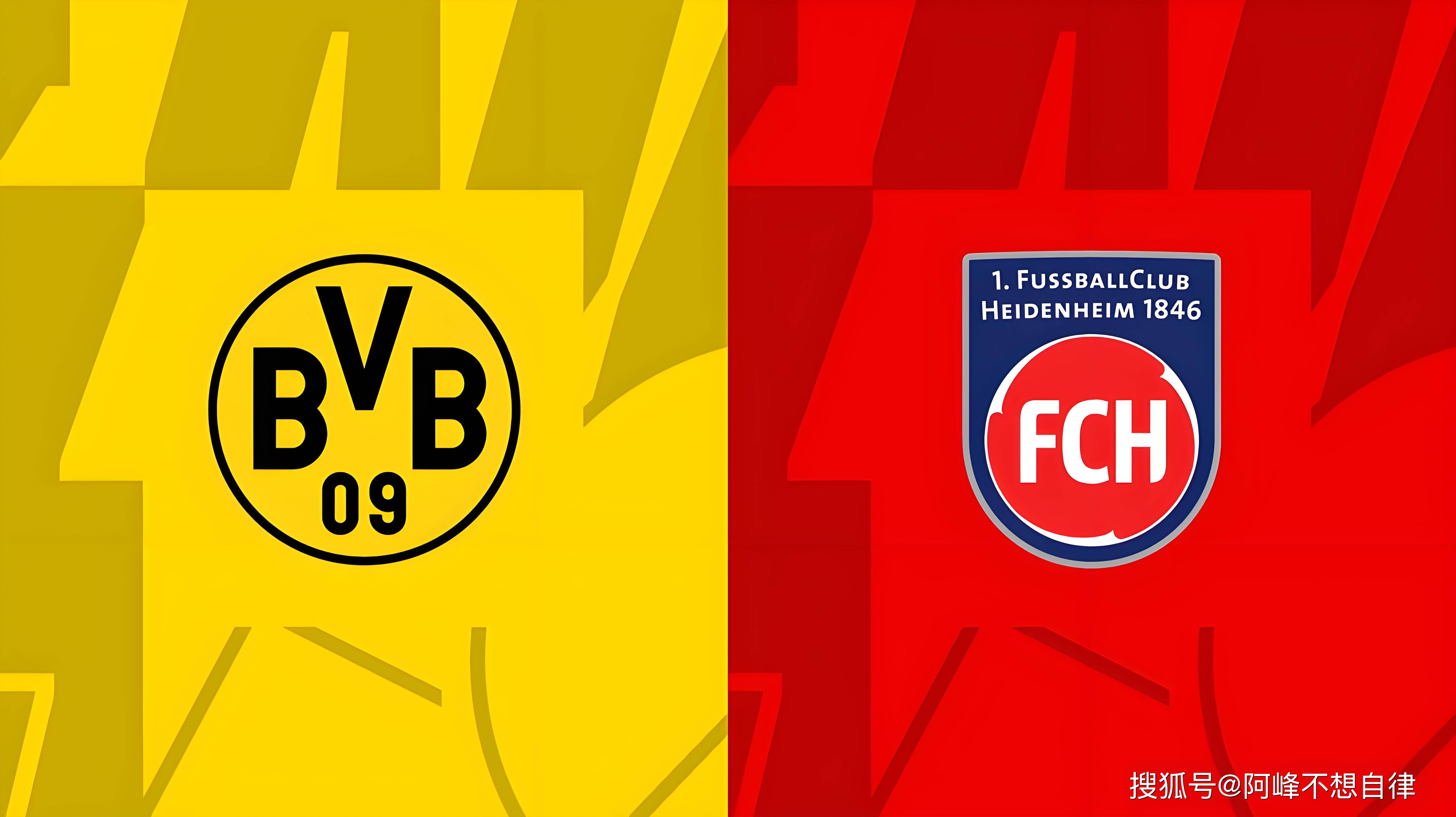 多特蒙德连续不胜，德甲前景堪忧