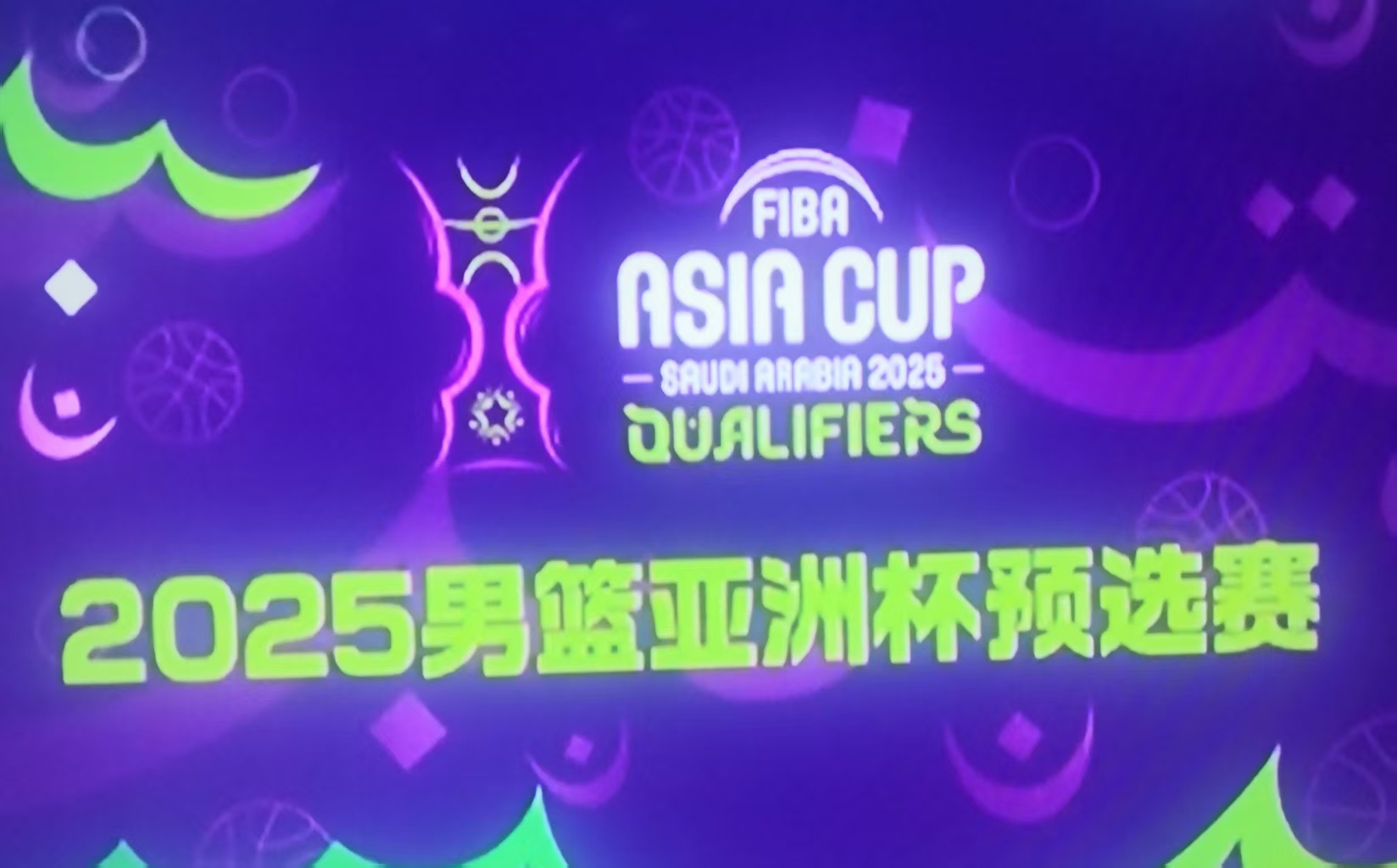 亚洲篮球职业联赛决战即将展开激情升温的简单介绍