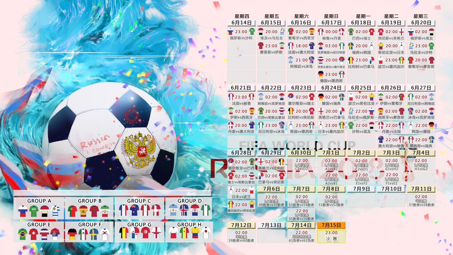 孤星耀世，2026世界杯E组关键战，京多安铁血带队，波兰完胜德国书写唯一传奇